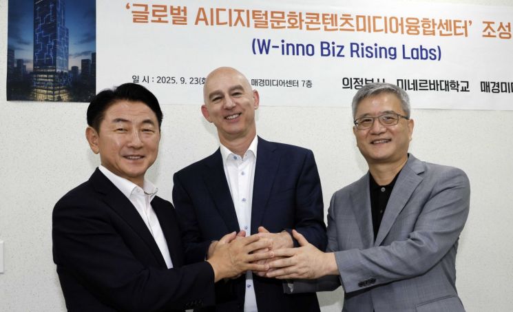 의정부시, 1조원 규모 '글로벌 AI디지털문화콘텐츠미디어융합센터' 조성