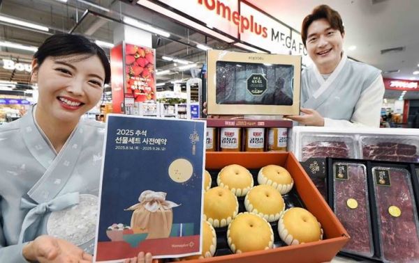 대형마트 3사, 추석 선물세트 본판매 개시…최대 50% 할인