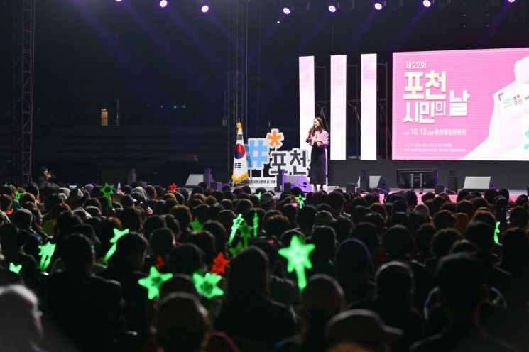 가을 축제로 물드는 포천, 드론쇼·억새·펫스타까지 즐길 거리 '풍성'