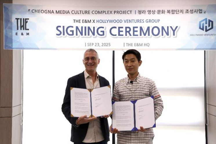 더이앤엠, 할리우드벤처스그룹과 글로벌 스튜디오 인프라 구축 추진