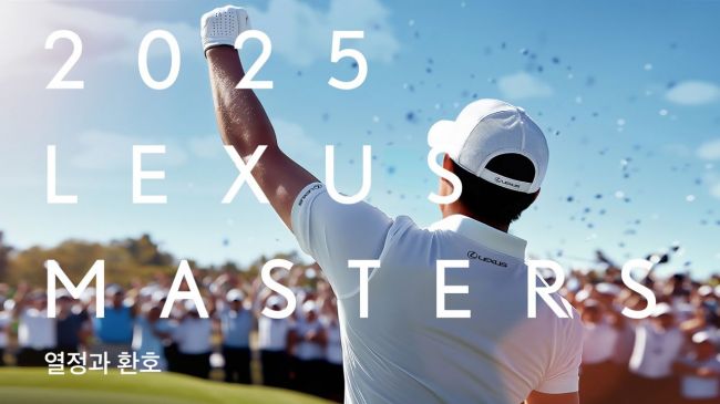Lexus Masters to Engage with Fans Again This Year