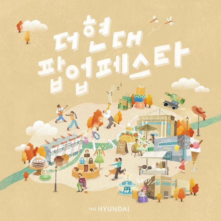 Three Major Department Stores Launch Fall Regular Sale... New Arrivals Up to 50% Off