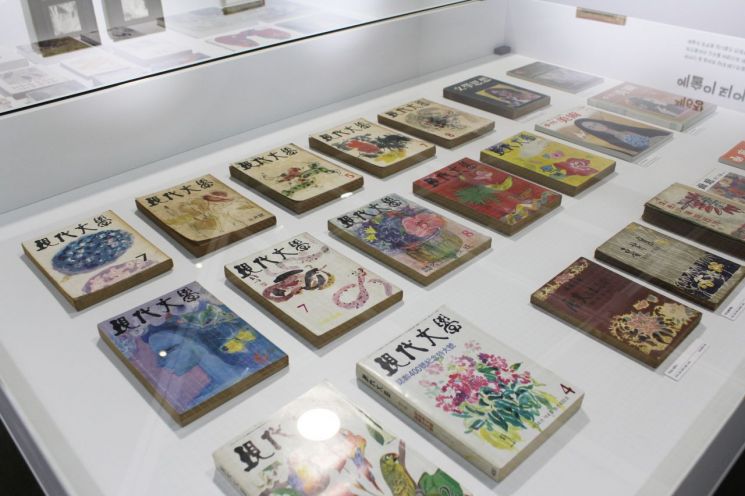 24일 서울미술관에서 개막한 '내 슬픈 전설의 49페이지' 전시 내부 전경. 서울미술관 제공