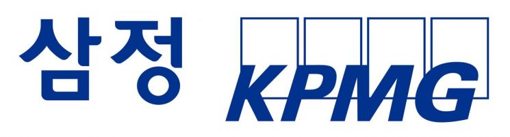 삼정KPMG, 카자흐스탄 ‘알라타우 신도시’ 개발 로드쇼 개최
