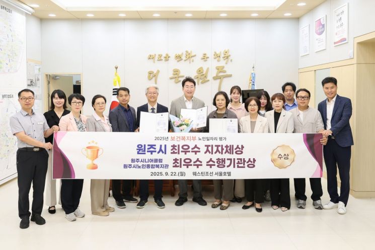 Wonju City Selected as "Best Local Government" in Ministry of Health and Welfare Senior Employment Evaluation