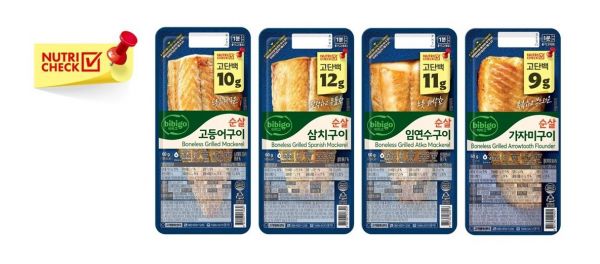 '뉴트리체크' 엠블럼 적용한 비비고 생선구이. CJ제일제당