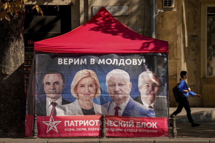 동유럽의 소국인 몰도바가 오는 28일 101석 의회를 새로 뽑는 총선을 치를 예정이다. AP연합뉴스