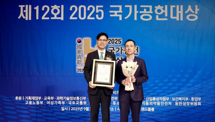 iM금융, ESG경영 우수기업으로 기재부 장관상 수상