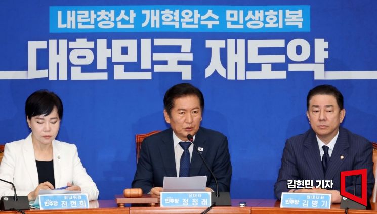 정청래 더불어민주당 대표가 24일 국회에서 열린 최고위원회의에서 발언하고 있다. 김현민 기자