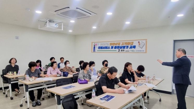 Training Session to Strengthen Self-Sufficiency of Jirisan Hamyang Market Merchants to Be Held