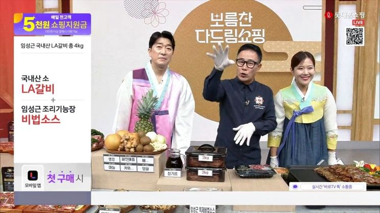 "고급진 선물, 실속 혜택"…명란부터 한우모듬까지 '싹드림'