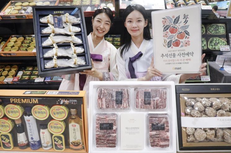 이마트 모델들이 추석 선물세트를 소개하고 있다. 이마트 제공