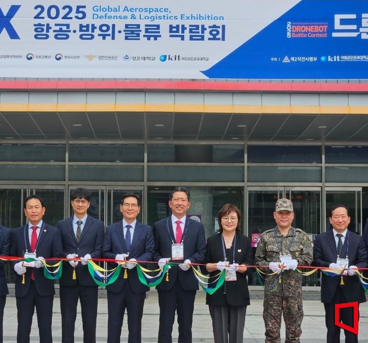 '항공방위물류박람회·드론봇 전투경연대회' 개막 커팅식을 진행하고있다./김이환기자