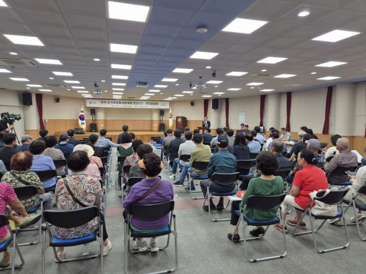 연천군, 전곡 도시재생 주민설명회 성료…지역경제 활성화 큰 기여