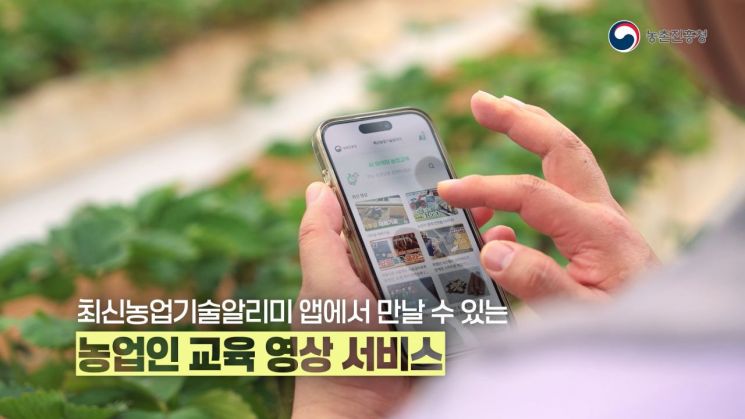 Farming Made Easier with AI: Rural Development Administration Partners with Naver Cloud to Develop 'Agricultural AI Agent'