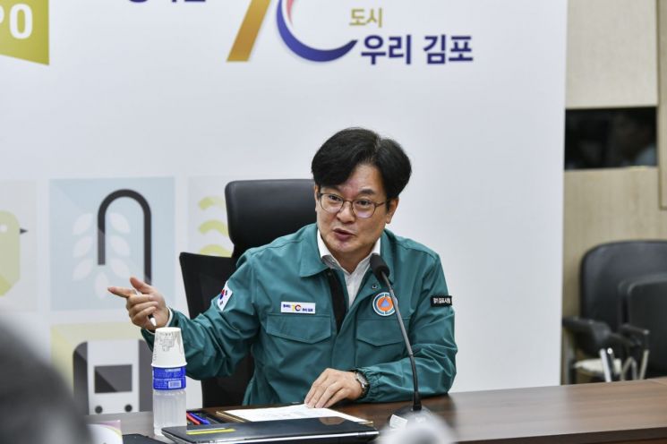 김병수 시장이 지난 8월 재난안전대책본부를 가동하고 회의를 주재하고 있는 모습. 김포시 제공