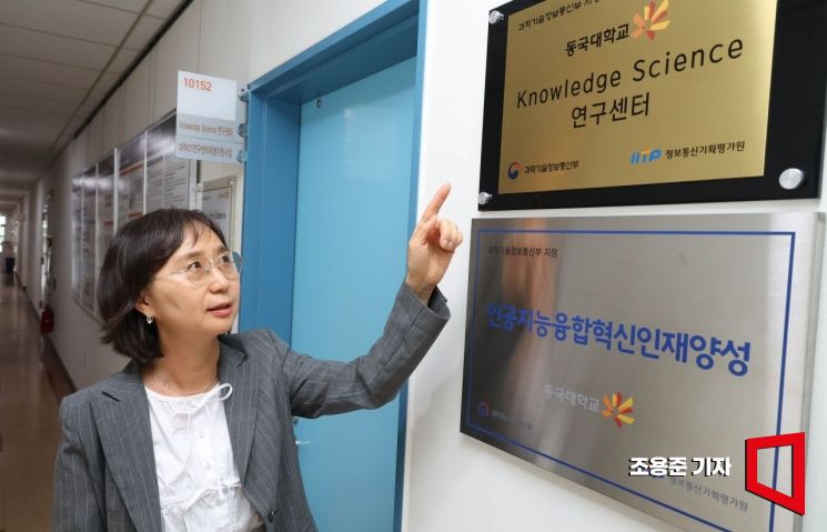 [파워K우먼]"GPU 같은 인프라만큼 중요한 게 인재와 양질의 데이터 확보"