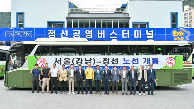 Jeongseon County to Launch First Non-Stop Express Bus Between Seoul and Jeongseon on the 25th... Four Round Trips Daily
