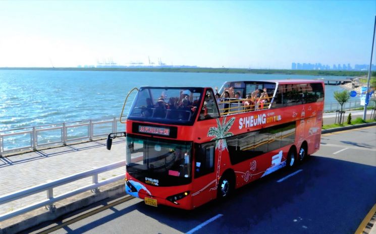 "확 트인 2층버스 타고 시흥 거북섬 매력 만끽하세요"