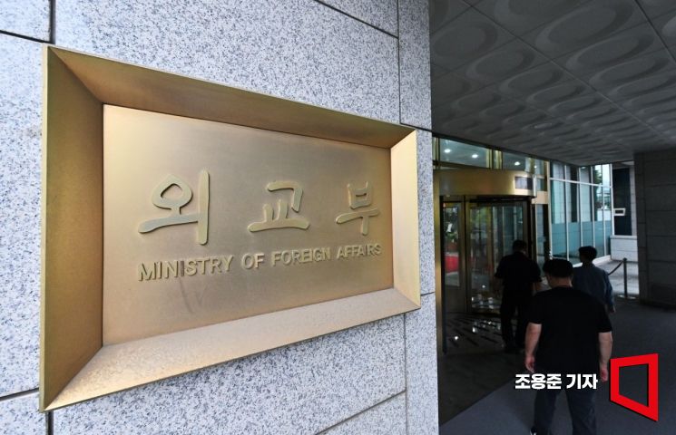 공수처(고위공직자범죄수사처)가 심우정 전 검찰총장의 딸 특혜 채용 의혹과 관련해 24일 오전 외교부 청사를 압수수색하고 있는 가운데 서울 종로구 외교부 청사로 사람들이 이동하고 있다. 2025.9.24 조용준 기자