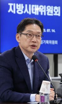 Gwangju Employers Federation to Host Friday Forum on the 26th with Kim Kyungsoo, Chairman of the Presidential Commission on Local Era