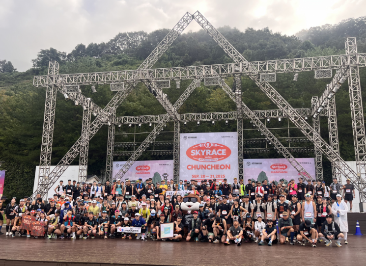 Chuncheon International Leisure Festival: Over 1,800 Complete 'Chuncheon Sky Race'