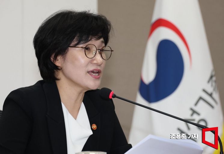 [포토] 원민경 장관,  ‘스토킹, 교제폭력’ 관계부처 및 전문가 대책회의