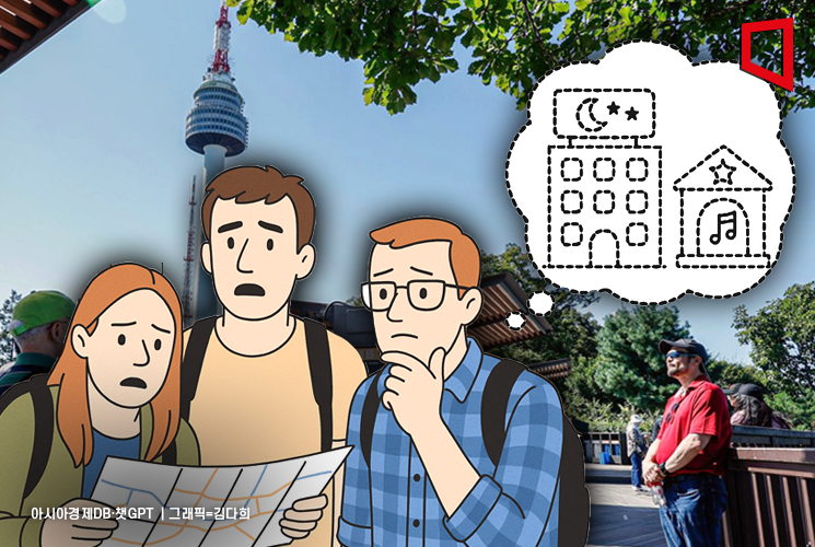 '관광객 3000만' 품을 숙박 시설·K팝 공연장 없다