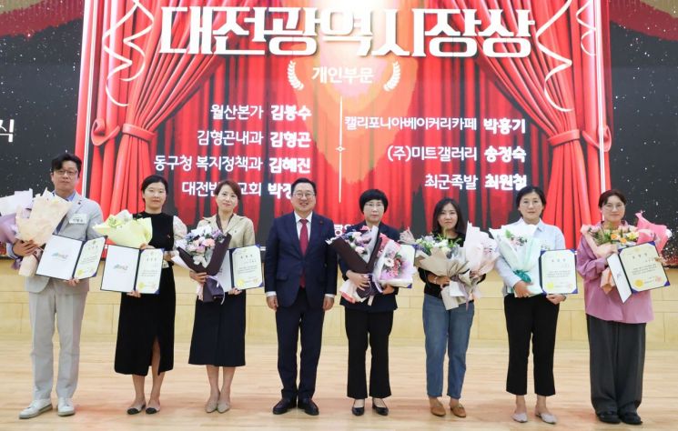 사진=대전시 제공