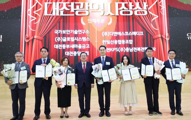 사진=대전시 제공