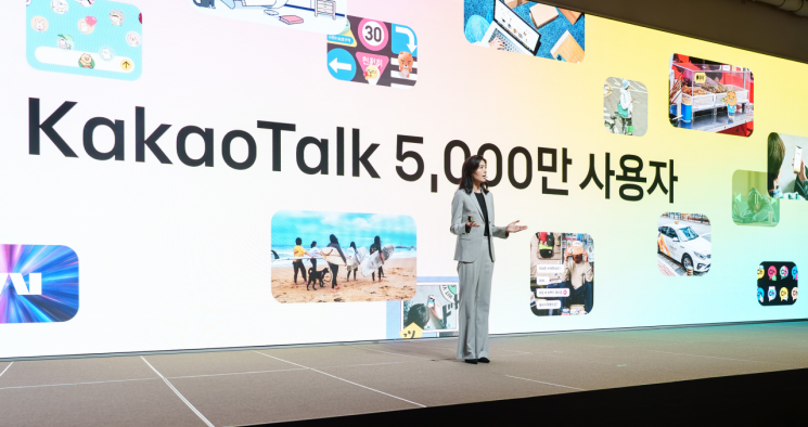 정신아 카카오 대표이사가 23일 '이프(if) 카카오 2025' 개최 자리에서 카카오톡의 개편에 대해 소개하고 있다.
