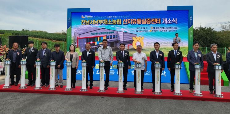 Jeonnam Province Pioneers Agricultural Logistics Automation with Robotics and AI Technologies