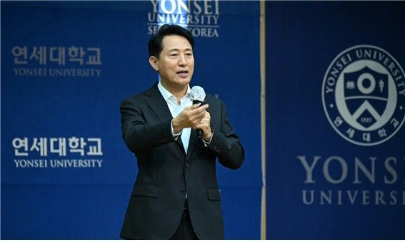 오세훈 시장이 24일 연세대에서 'AI 격변의 시대, 우리는 무엇으로 승부할 것인가 - 나, 그리고 서울'을 주제로 열린 특강에서 강연하고 있다. 서울시