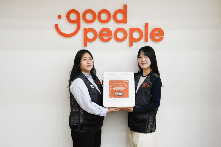 굿피플, 추석 맞아 소외 이웃 600가구에 특식 전달