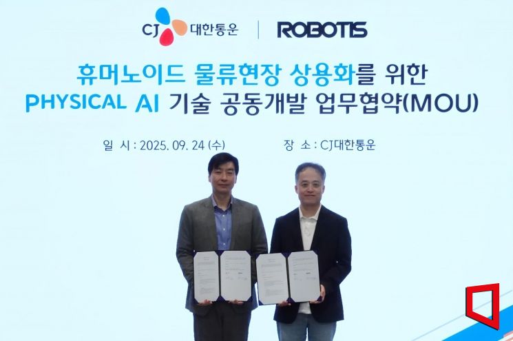 김정희 CJ대한통운 TES물류기술연구소장(오른쪽)이 24일 오후 서울 종로구 CJ대한통운 본사에서 진행된 '휴머노이드 로봇의 물류 현장 상용화를 위한 피지컬 AI 기술 공동개발 업무협약식'에서 김병수 로보티즈 대표와 기념사진을 찍고 있다. CJ대한통운