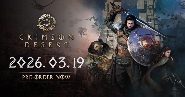 붉은 사막 기대감 충분하지만…이후 고민 필요[클릭 e종목]