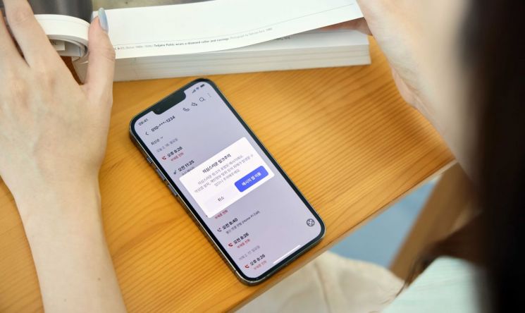 모델이 에이닷의 'AI 메시지' 기능을 사용하는 모습. SK텔레콤 제공