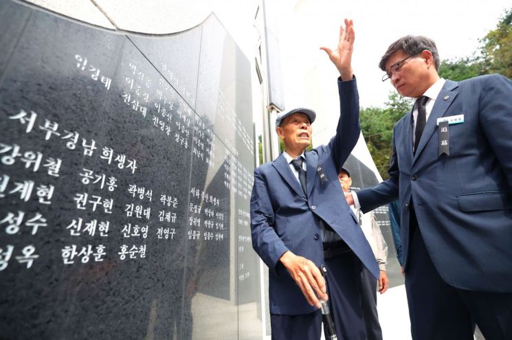 함양군 제76주기 함양 양민 희생자 추모식 현장.