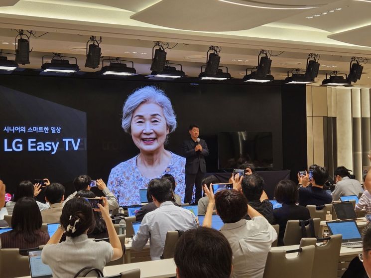 LG Electronics Launches 'Easy TV' Tailored for Seniors...Targeting the Senior Market