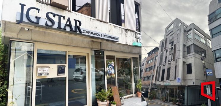 가수 송가인의 1인 기획사 '가인달엔터테인먼트' 주소지이자 소속사인 제이지스타 사옥 모습. 이이슬 기자