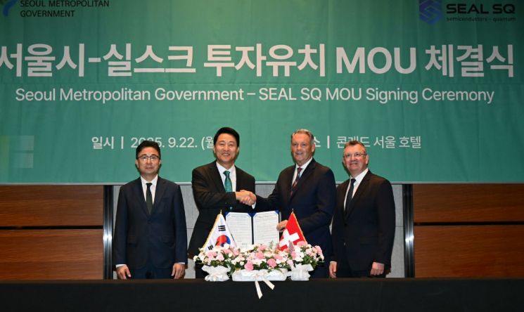 지난 22일 열린 '서울시-실스크사 투자유치 MOU'에서 오세훈 서울시장을 비롯한 참석자들이 협약 체결 후 기념촬영을 하고 있다.(왼쪽부터 주용태 경제실장, 오세훈 서울시장, 데이빗 퍼거슨 WISeKey 부회장 겸 실스크 이사, 로익 아몽 실스크 최고운영자). 서울시