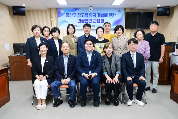 광산구의회가 지난 24일 ‘광주 첫 창고형 약국 개설’과 관련한 긴급 현안 간담회를 열고 참석자들과 기념촬영을 하고 있다. 광산구의회 제공