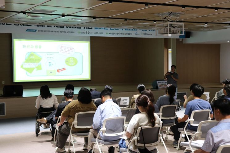 장애이해에 대한 필요성 강좌가 진행중이다. /사진= 권익옹호기관 제공