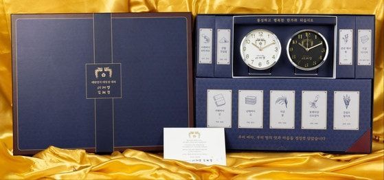 대통령 시계, 우리 수산물과 쌀로 구성된 2025 대통령 추석선물세트. 사진=대통령실