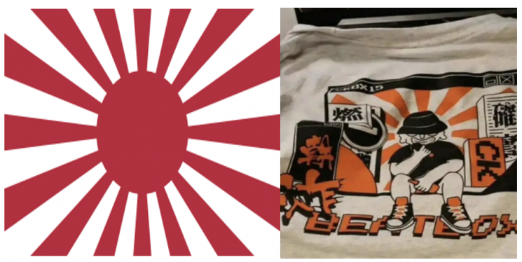 "이거 욱일기 아냐?" vs "난 몰라"…술취한 한국 남성, 대만서 현지인 폭행