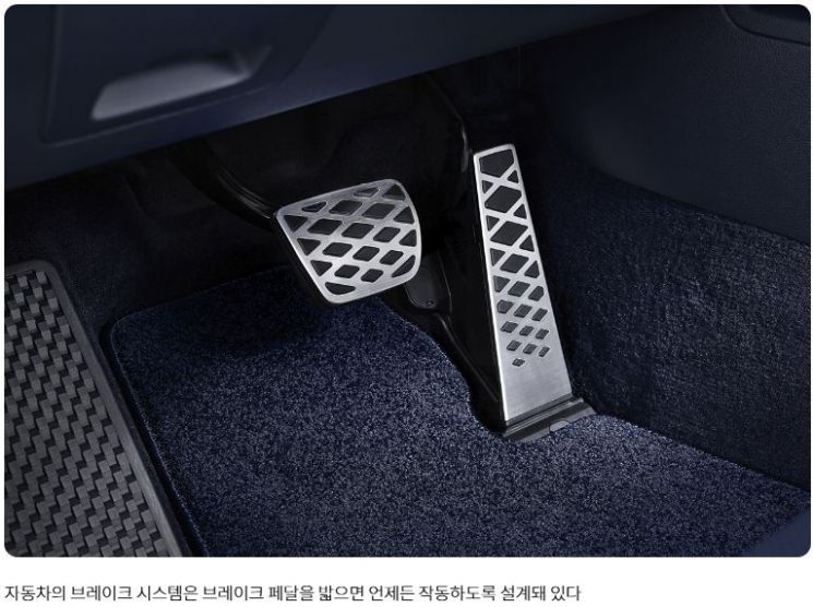 자동차 브레이크를 한줄로 설명한 현대차 블로그.