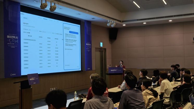 AI 활용 역량이 곧 마케팅 경쟁력…오브젠, '에이전틱 AI X CRM' 세미나 개최