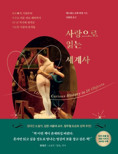 [이 주의 책]'참 괜찮은 말들' 外