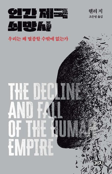 [이 주의 책]'참 괜찮은 말들' 外