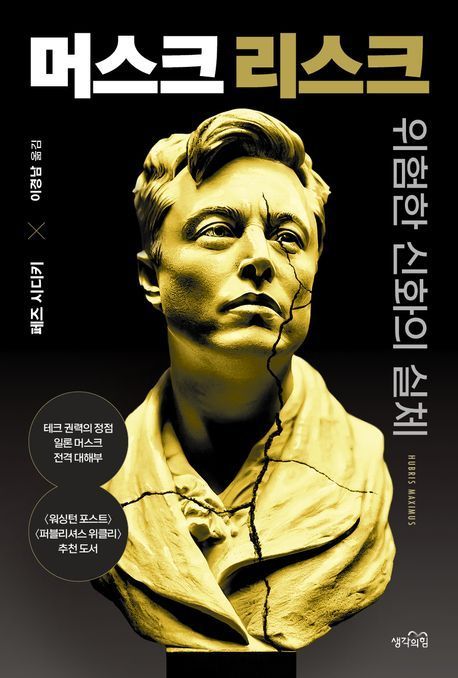 [이 주의 책]'참 괜찮은 말들' 外